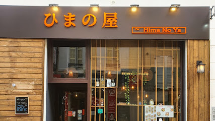 Hima No Ya, Magasin De Thé à Meaux