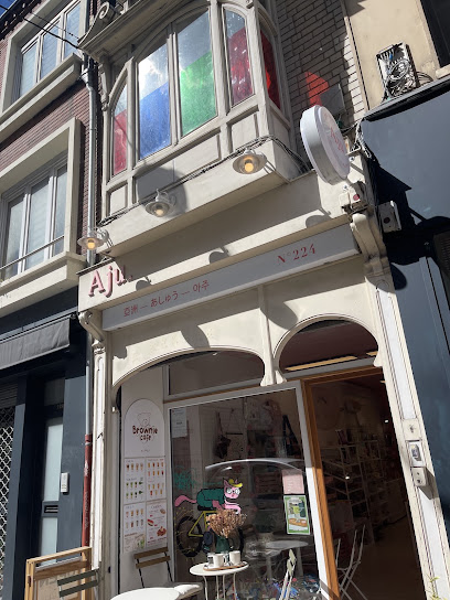 Brownie Café By Aju - Lille Magasin De Thé à Lille